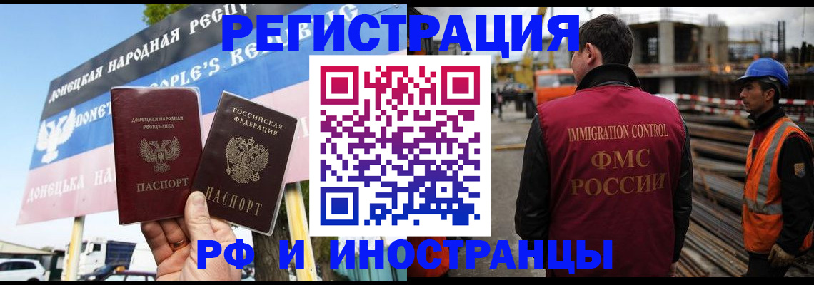 где прописаться в Магадане